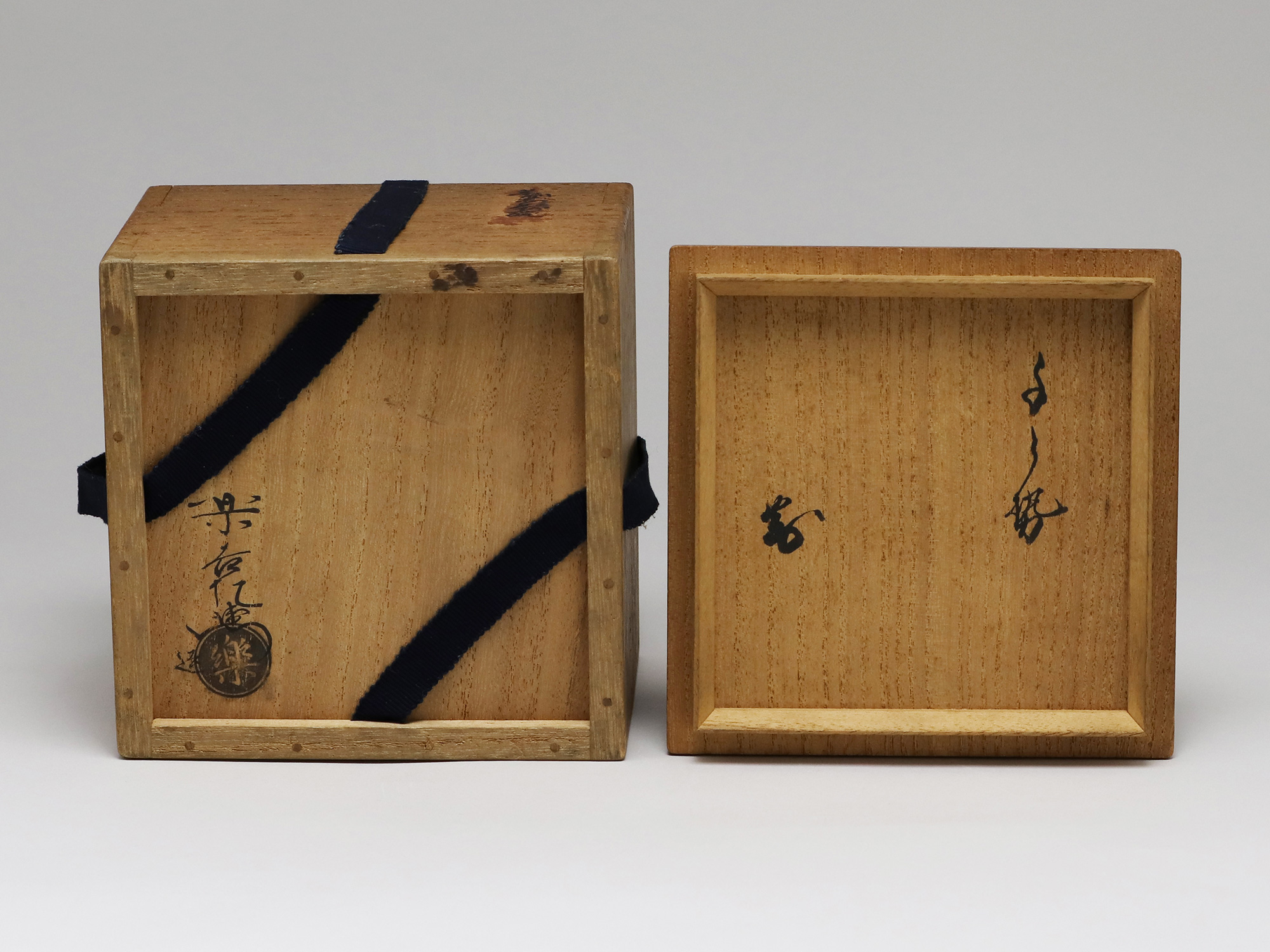 Chitose Interior Box 1