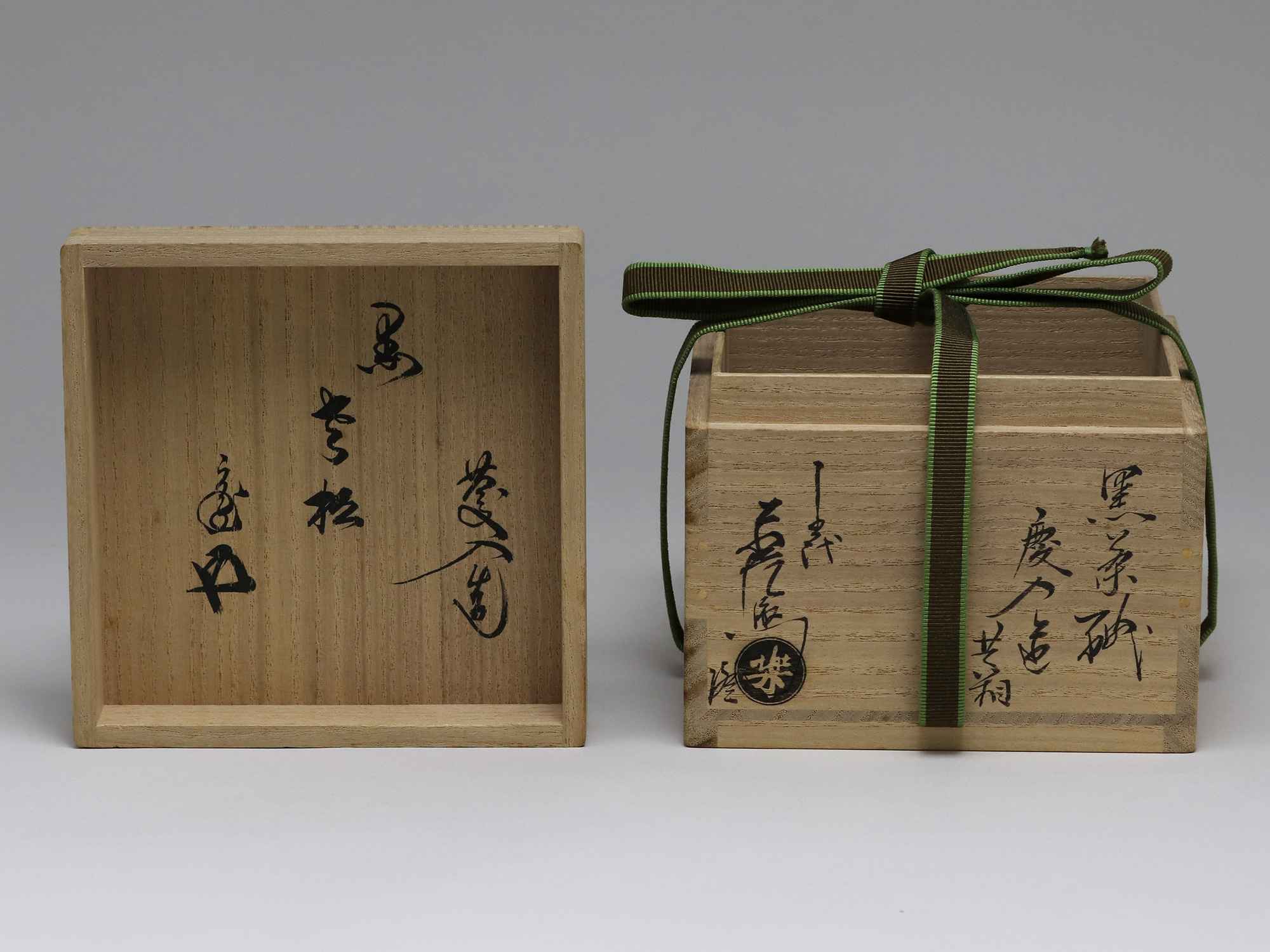 Chitose Interior Box 2