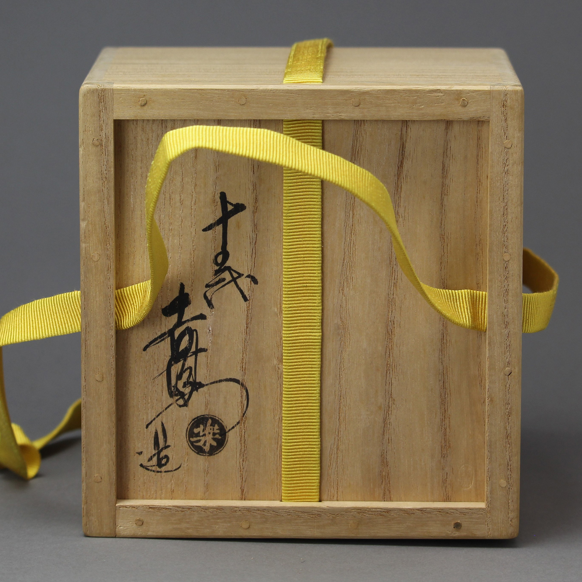 Kōshū By Kichizaemon (11)