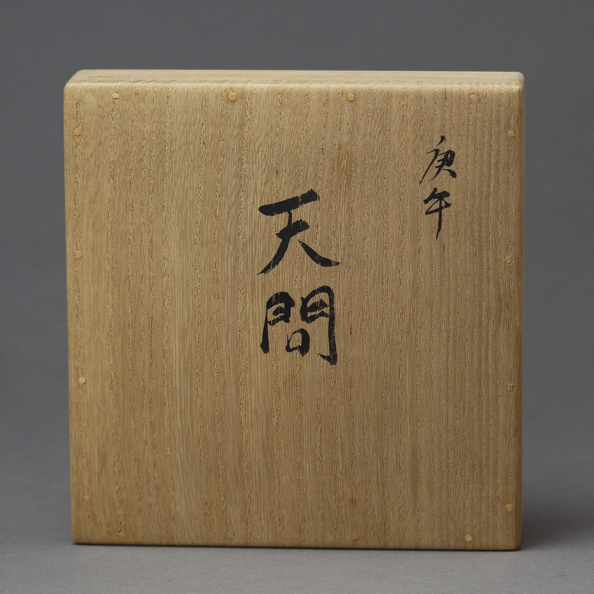 Kōshū By Kichizaemon (9)