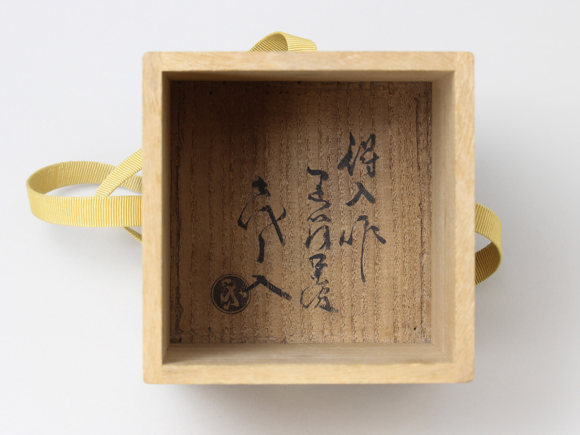 Tokunyū-VIII-Konoshitayami-exterior-box-lid-inside