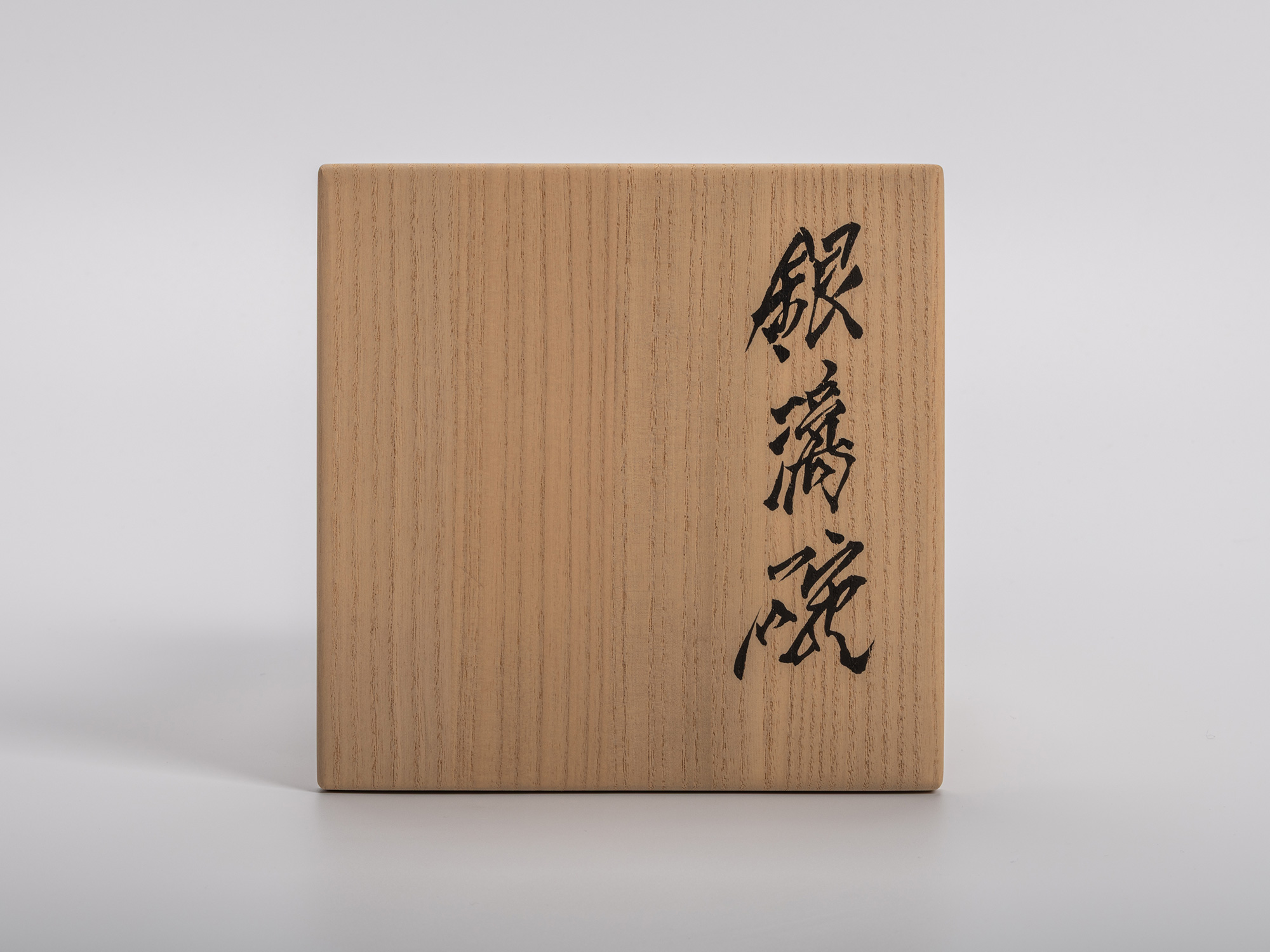 Wave Bowl Tsunami #tc1 (2)