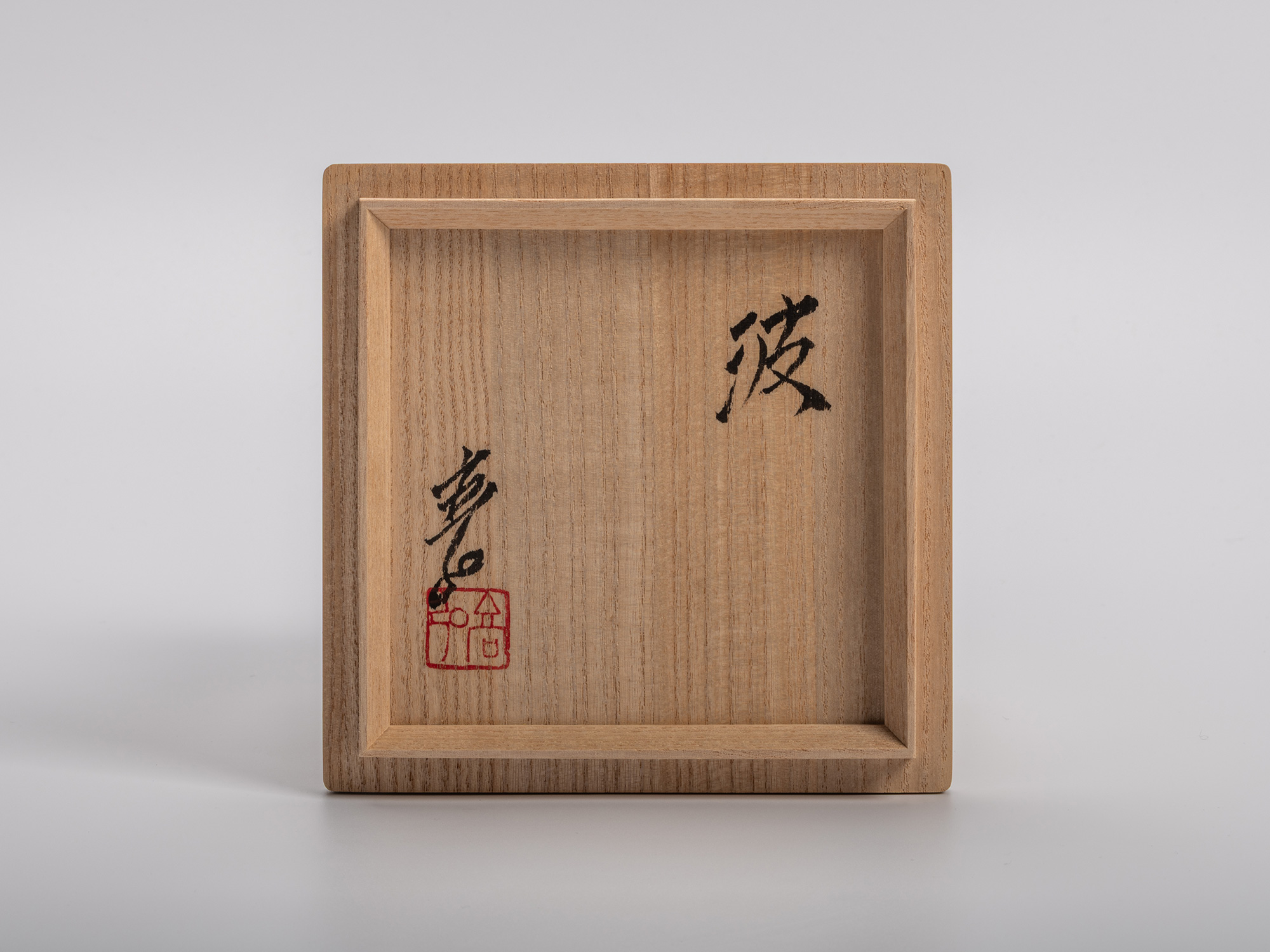 Wave Bowl Tsunami #tc1 (3)