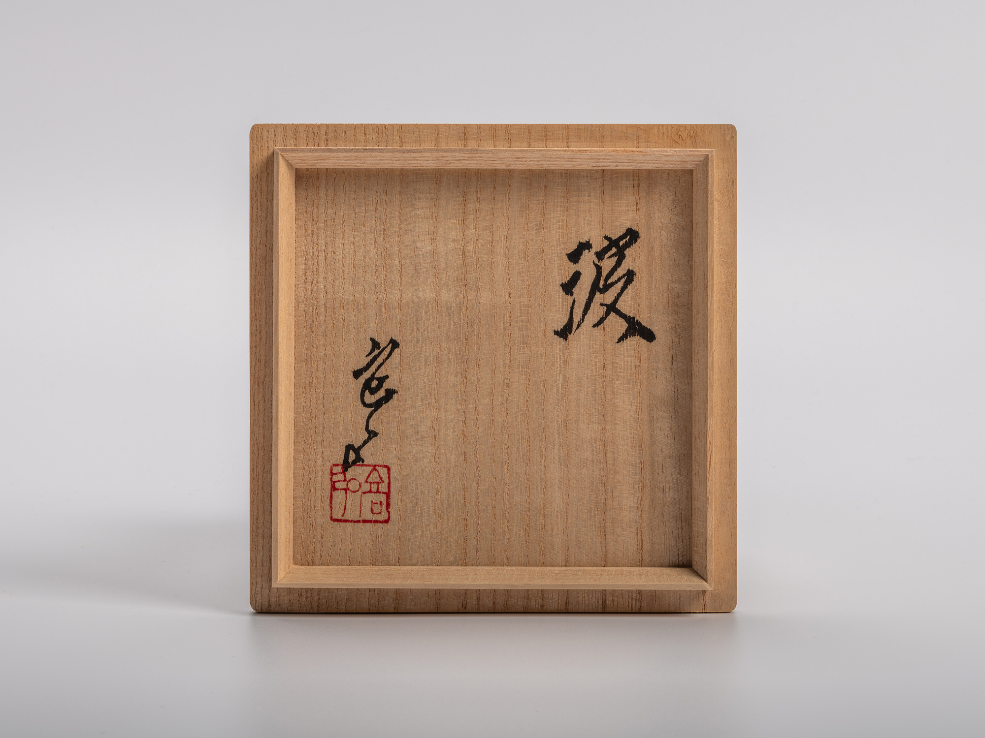 Wave Bowl Tsunami #tc10 (3)