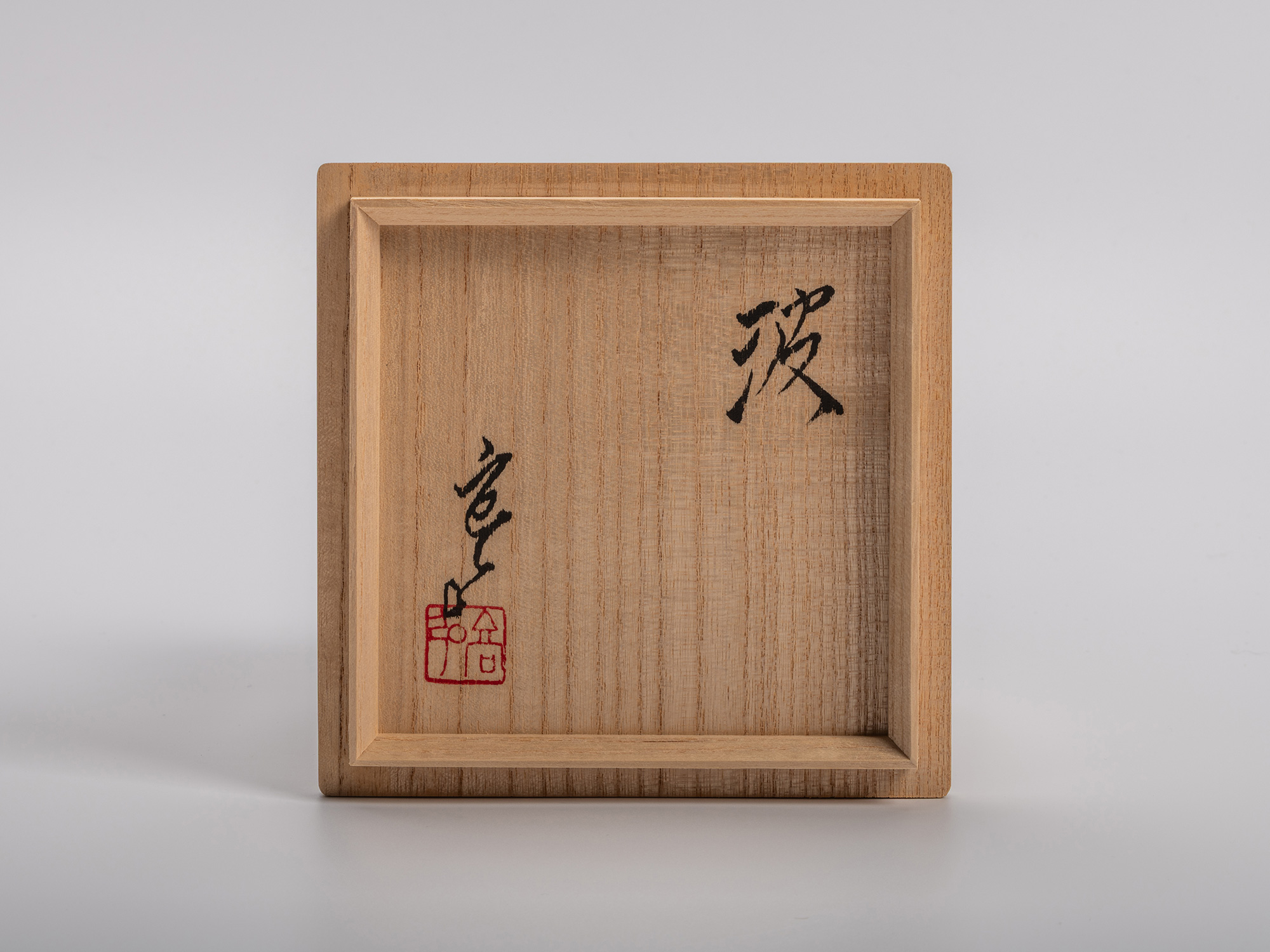 Wave Bowl Tsunami #tc12 (3)