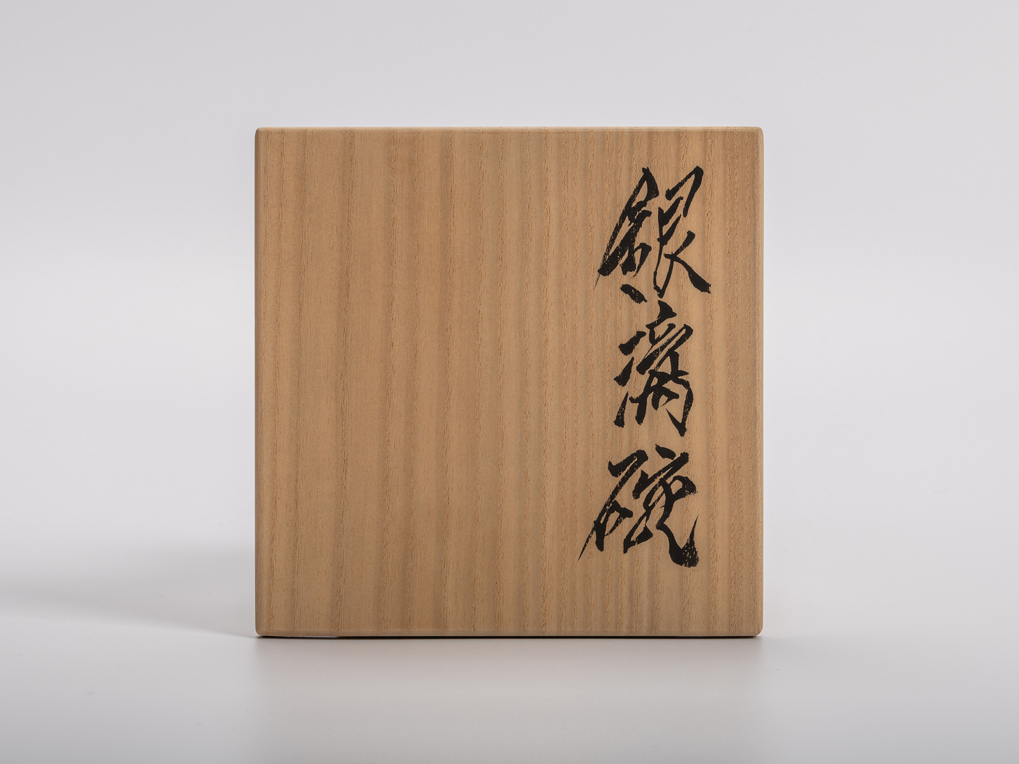 Wave Bowl Tsunami #tc7 (2)