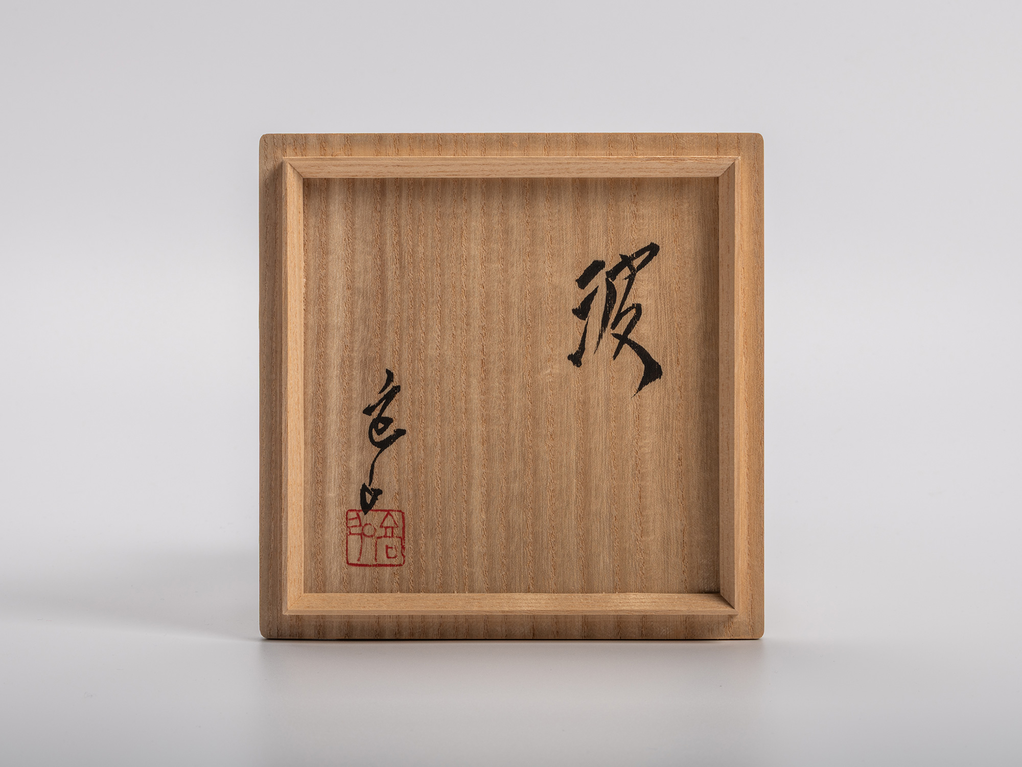 Wave Bowl Tsunami #tc7 (3)