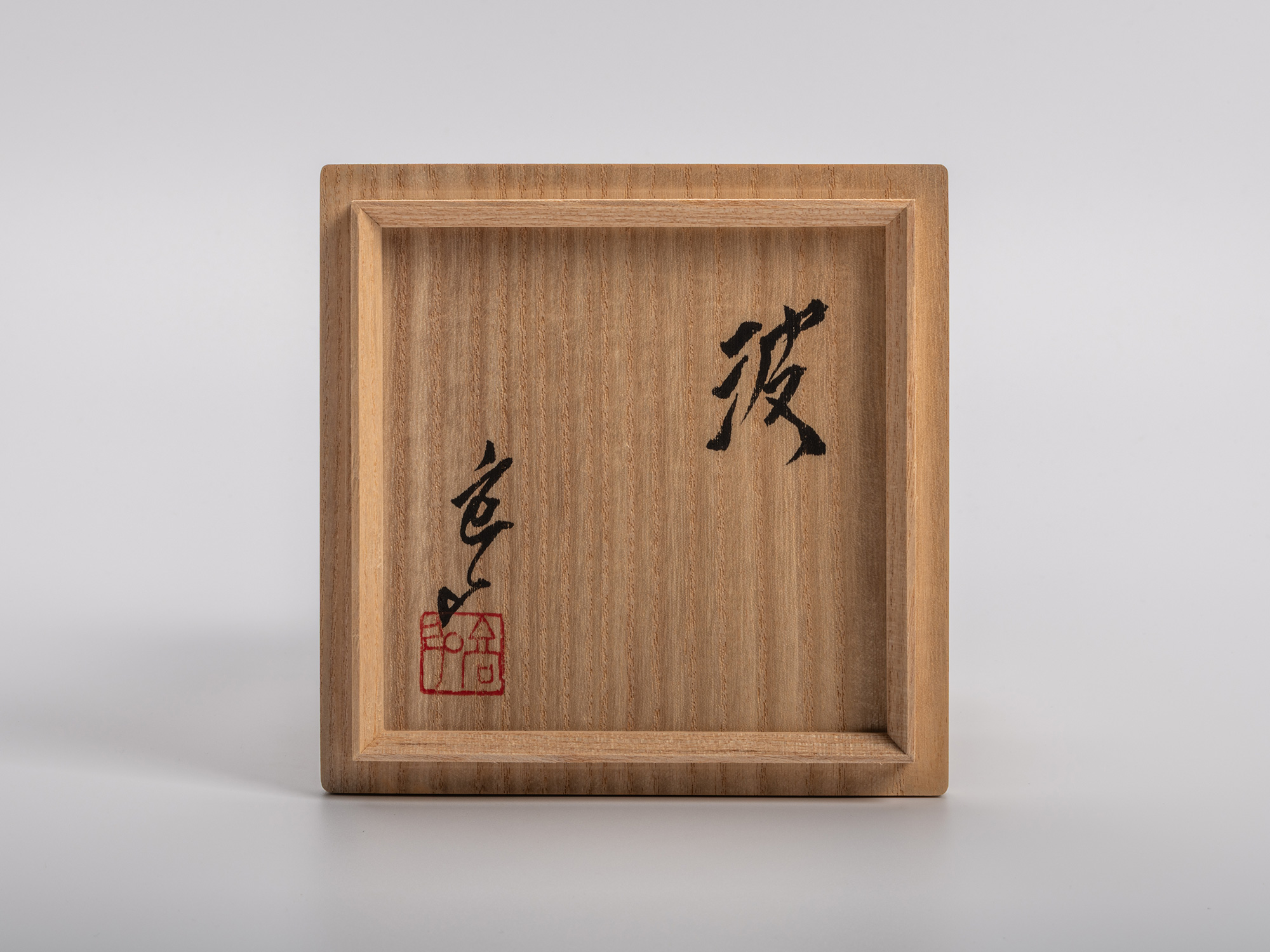 Wave Bowl Tsunami #tc3 (4)