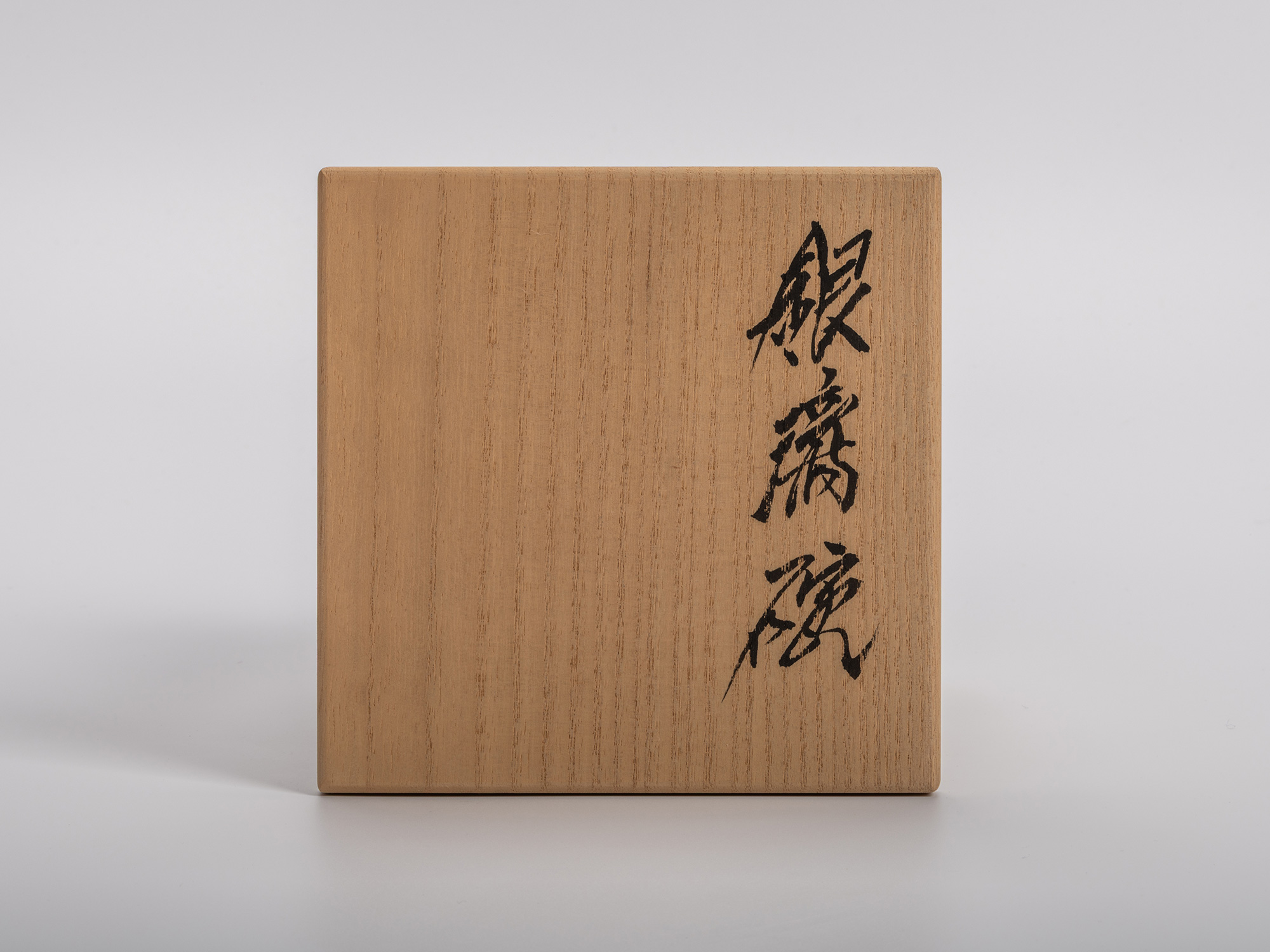 Wave Bowl Tsunami #tc4 (1)