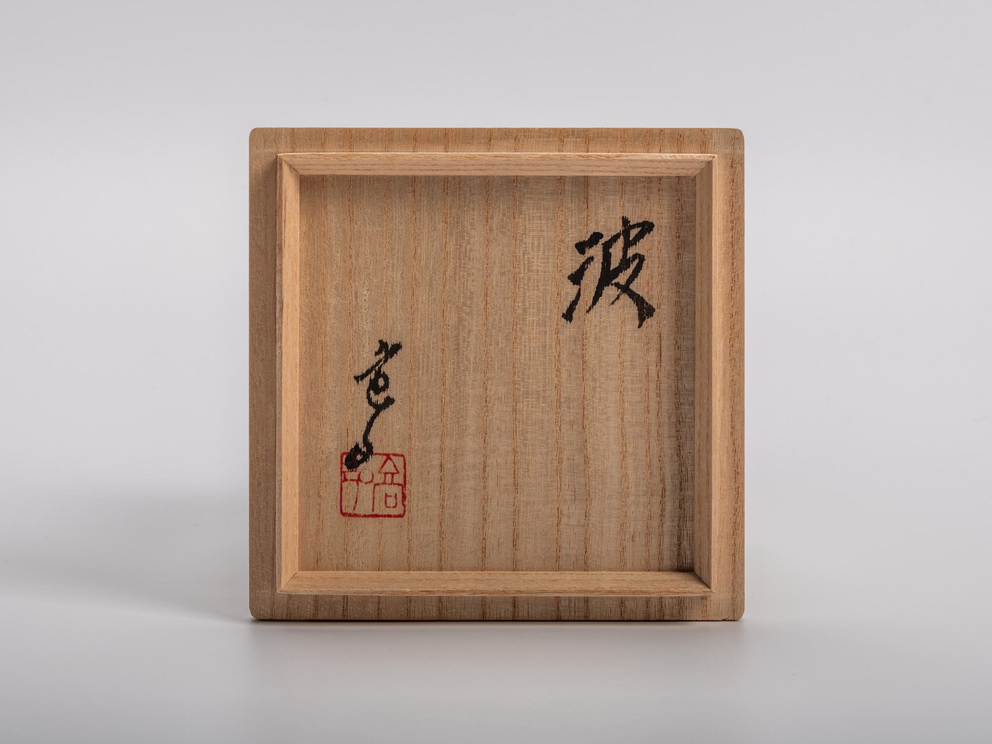 Wave Bowl Tsunami #tc4 (3)