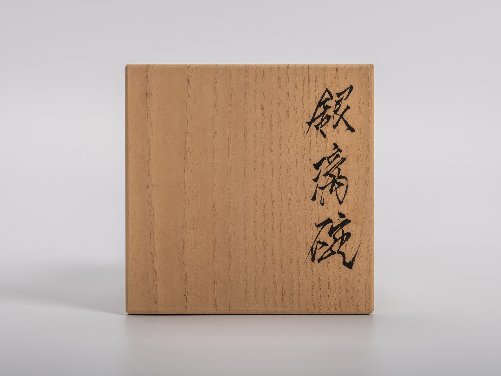 Wave Bowl Tsunami #tc8 (8)