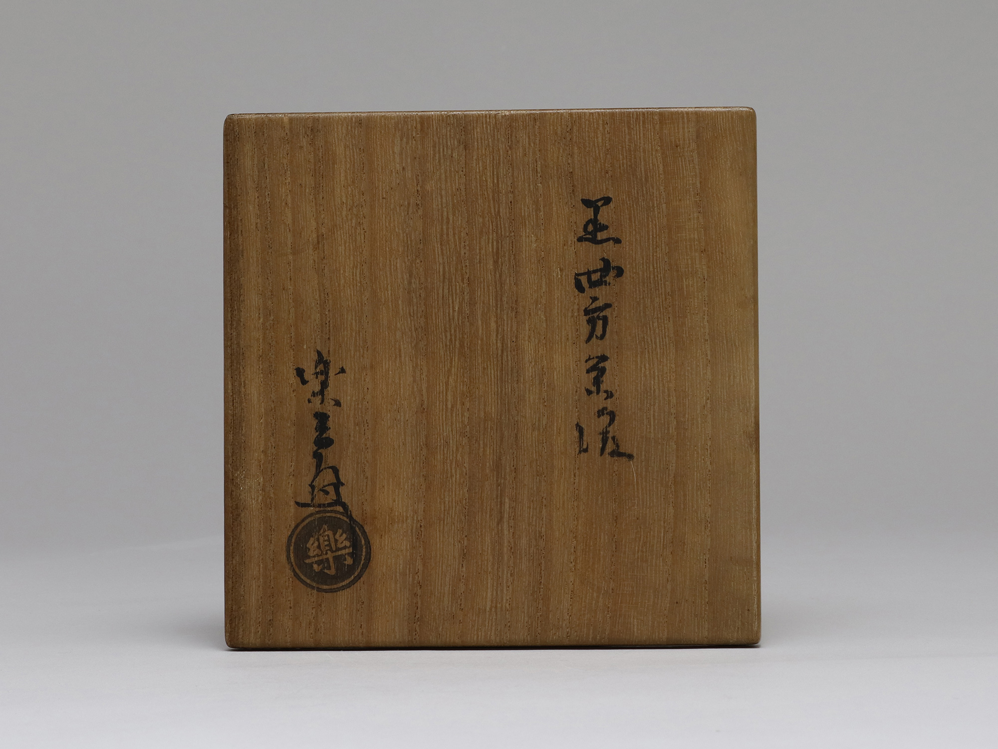 Yōbō Shungen inner box lid