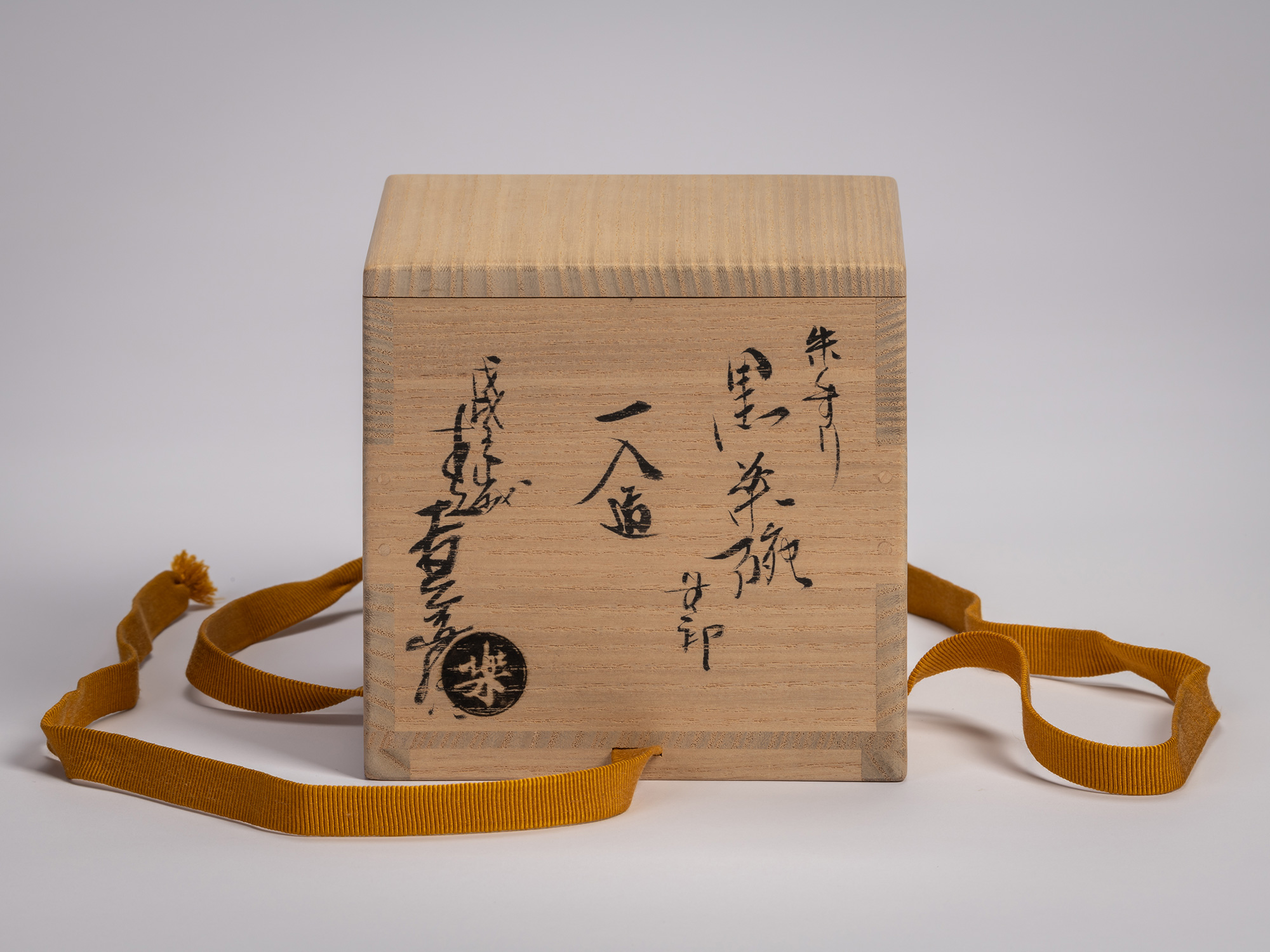 Exterior of wooden tomobako box inscribed “Kuro Chawan” (Black tea bowl), signed by Raku Ichinyū...