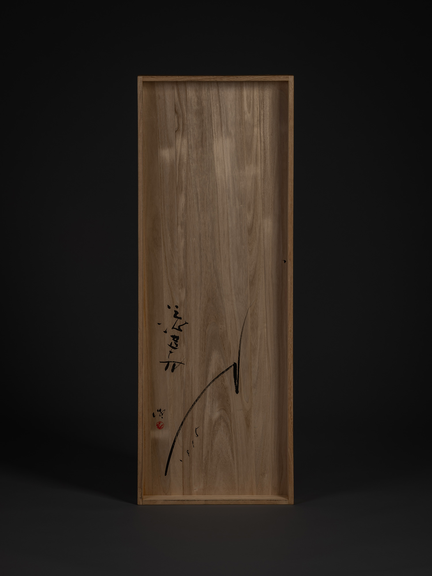 Wooden box lid for Flowing Flower IV by Kakurezaki Ryūichi, signed in black ink with calligraphy...