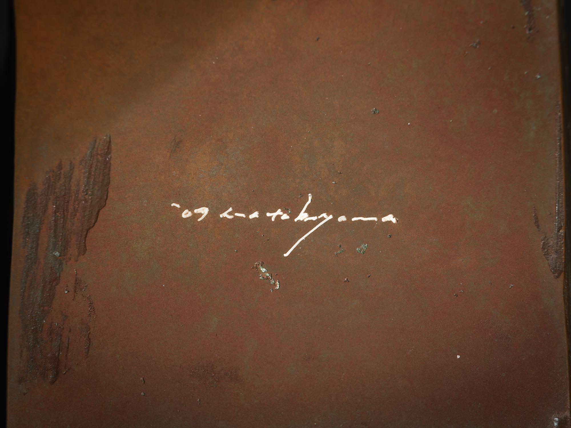 Detail of artist signature with year artwork was created.