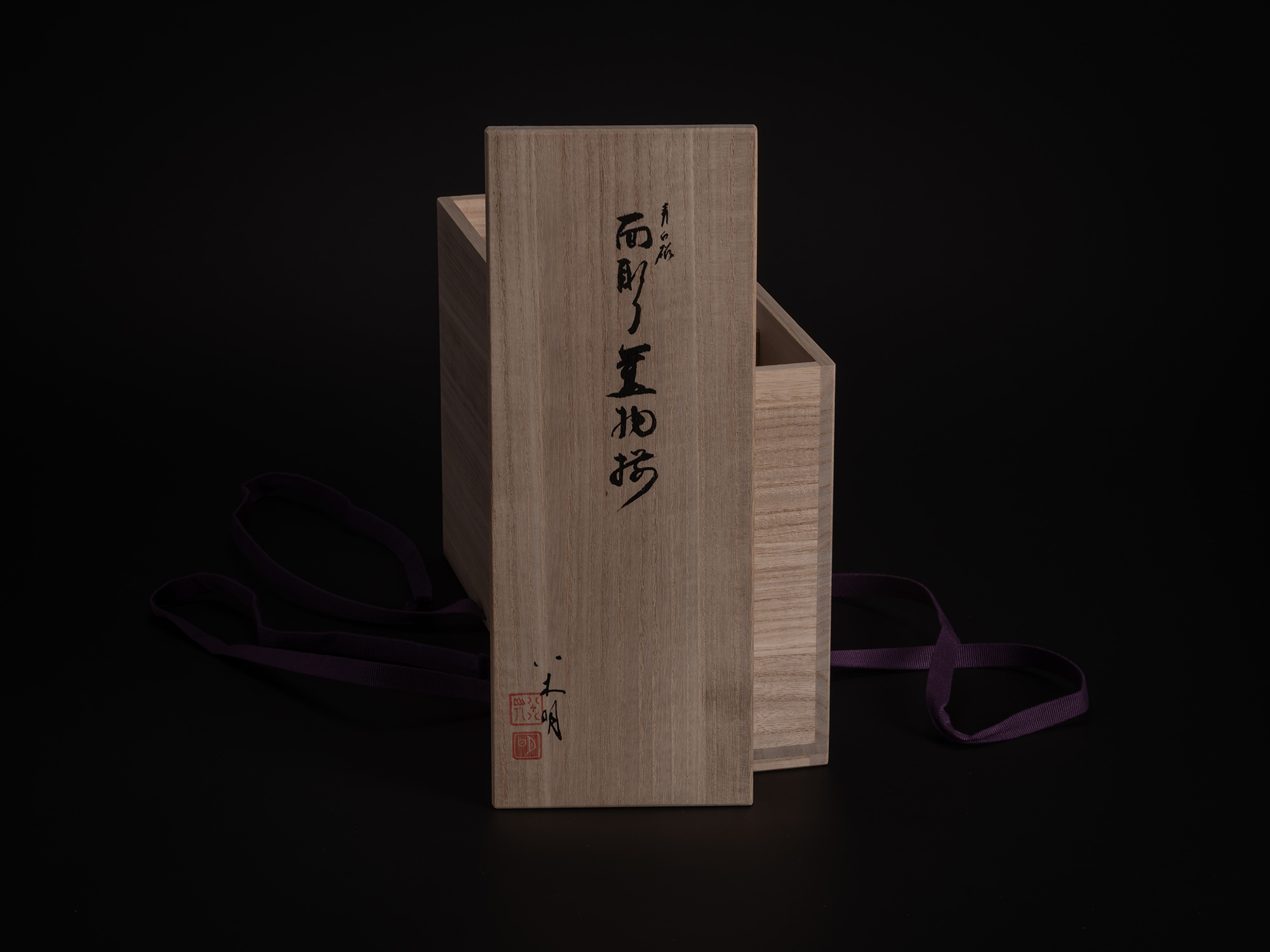 Kiri wood tomobako lid with calligraphy reading “Men-tori Futamono” (Faceted Covered Vessel) for...