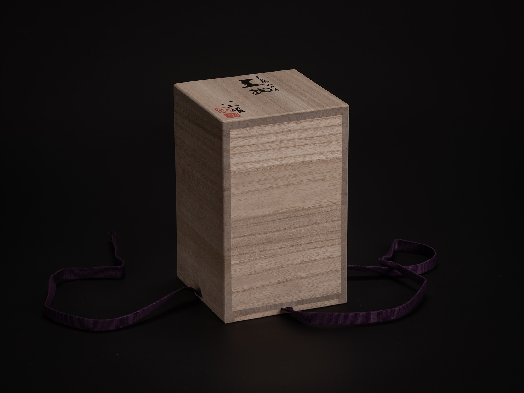 Kiri wood tomobako box with lid inscription for Nesting Covered Boxes by Akira Yagi, shown with...