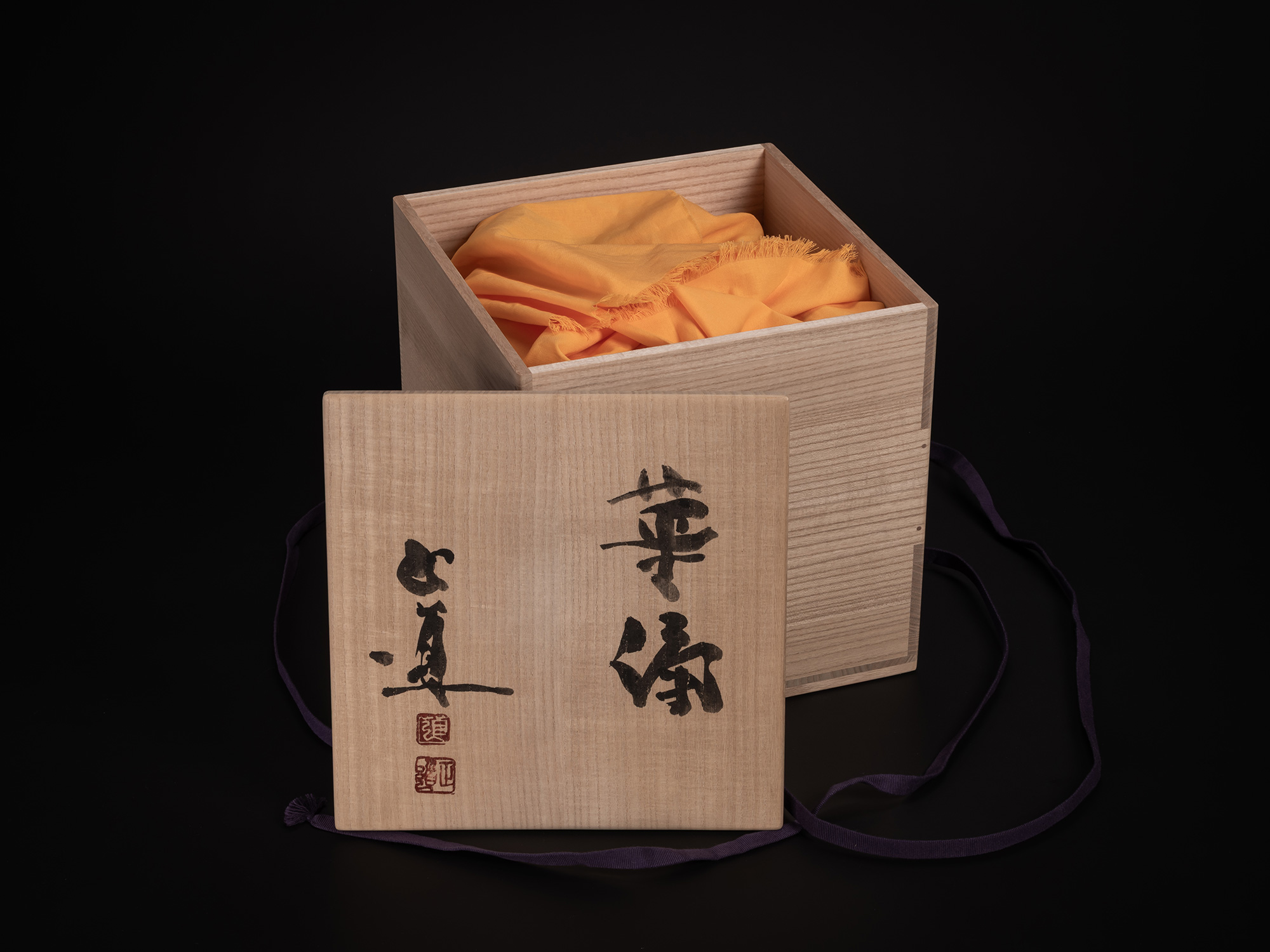 Wooden tomobako storage box for Kayō (Architectural Vessel) by Masamichi Yoshikawa, shown open...