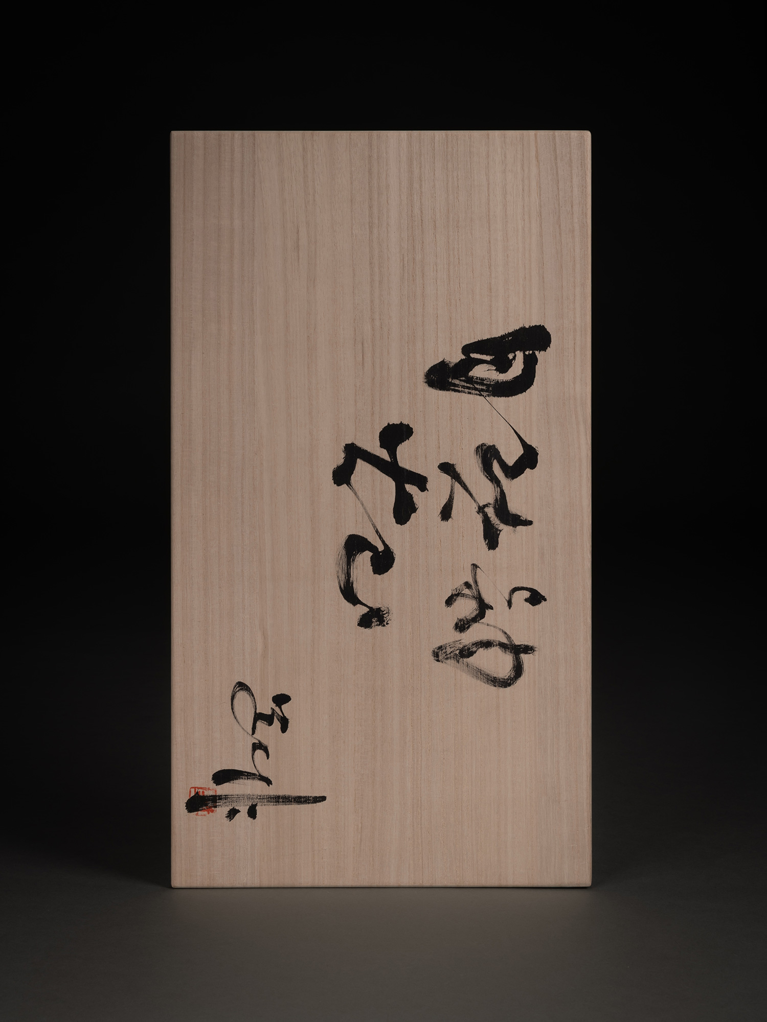 A vertical, rectangular storage box lid (tomobako) made of light-grained paulownia wood for an...