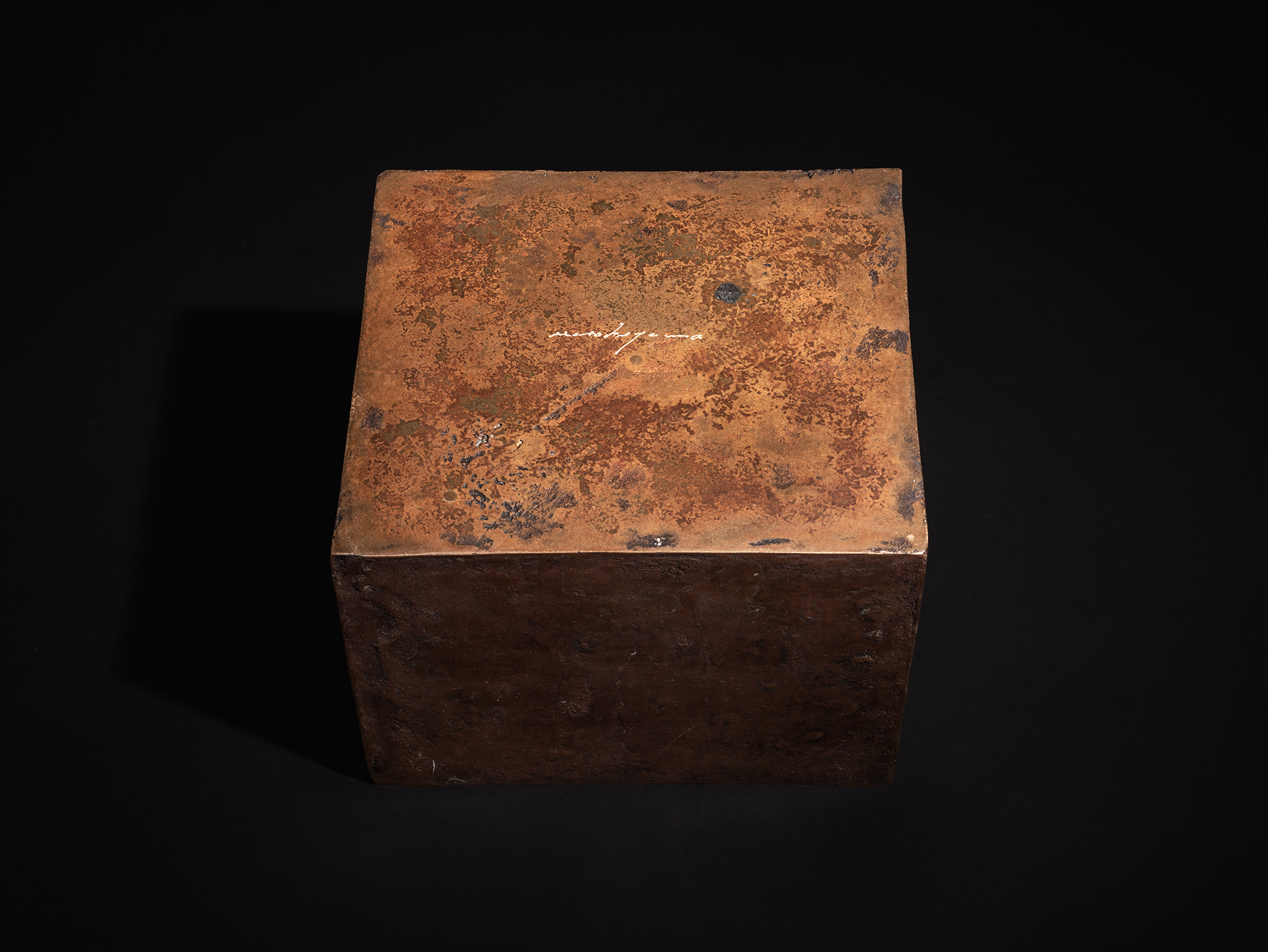 The underside view of the bronze box Doing Little - Large by Koji Hatakeyama, documented against...