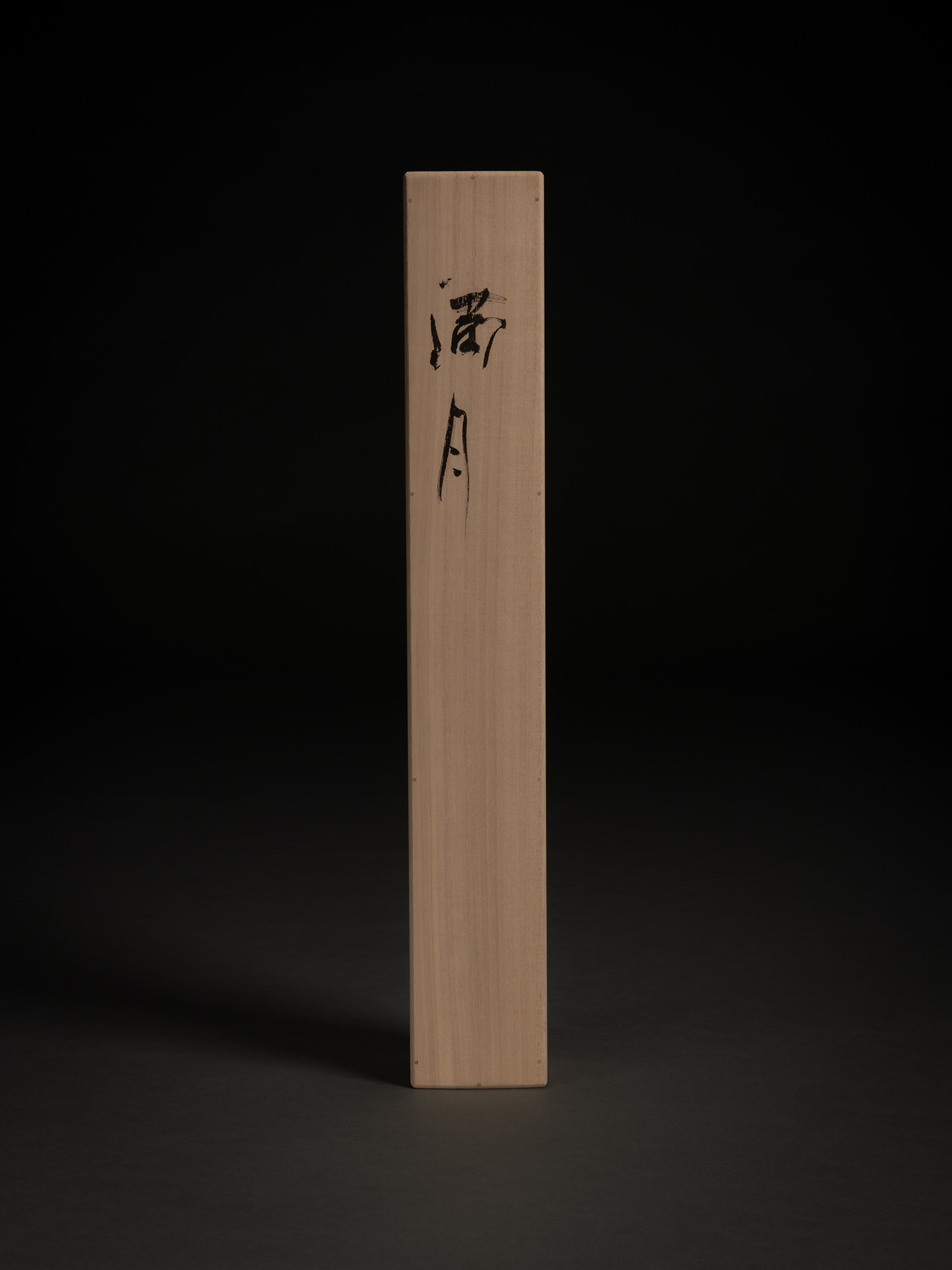 Wooden tomobako accompanying Shiro Tsujimura’s scroll Full Moon. The narrow kiri-wood panel bears...