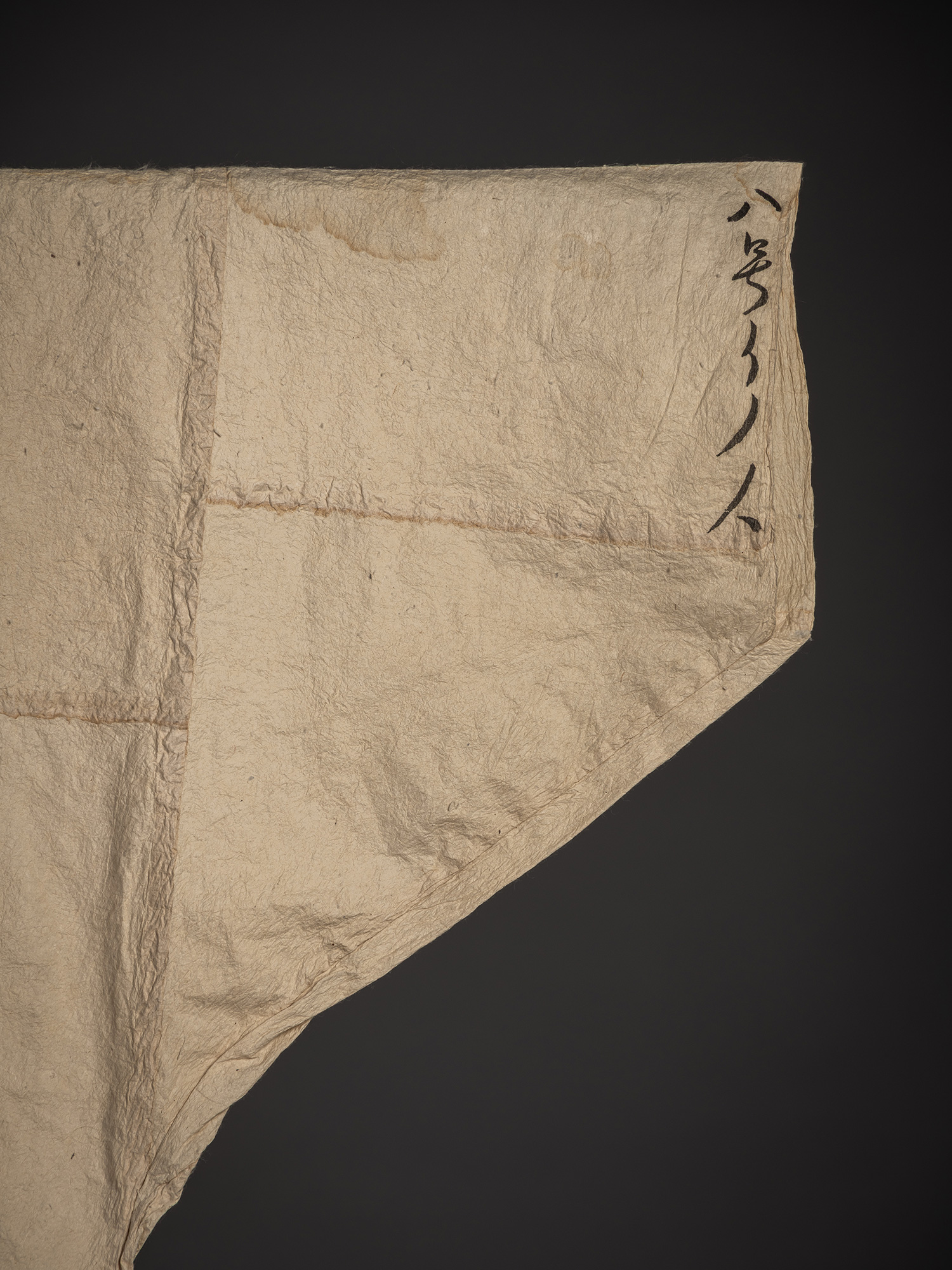 Close-up of the upper right sleeve of the kamiko surcoat made from mulberry bast paper. The pale...