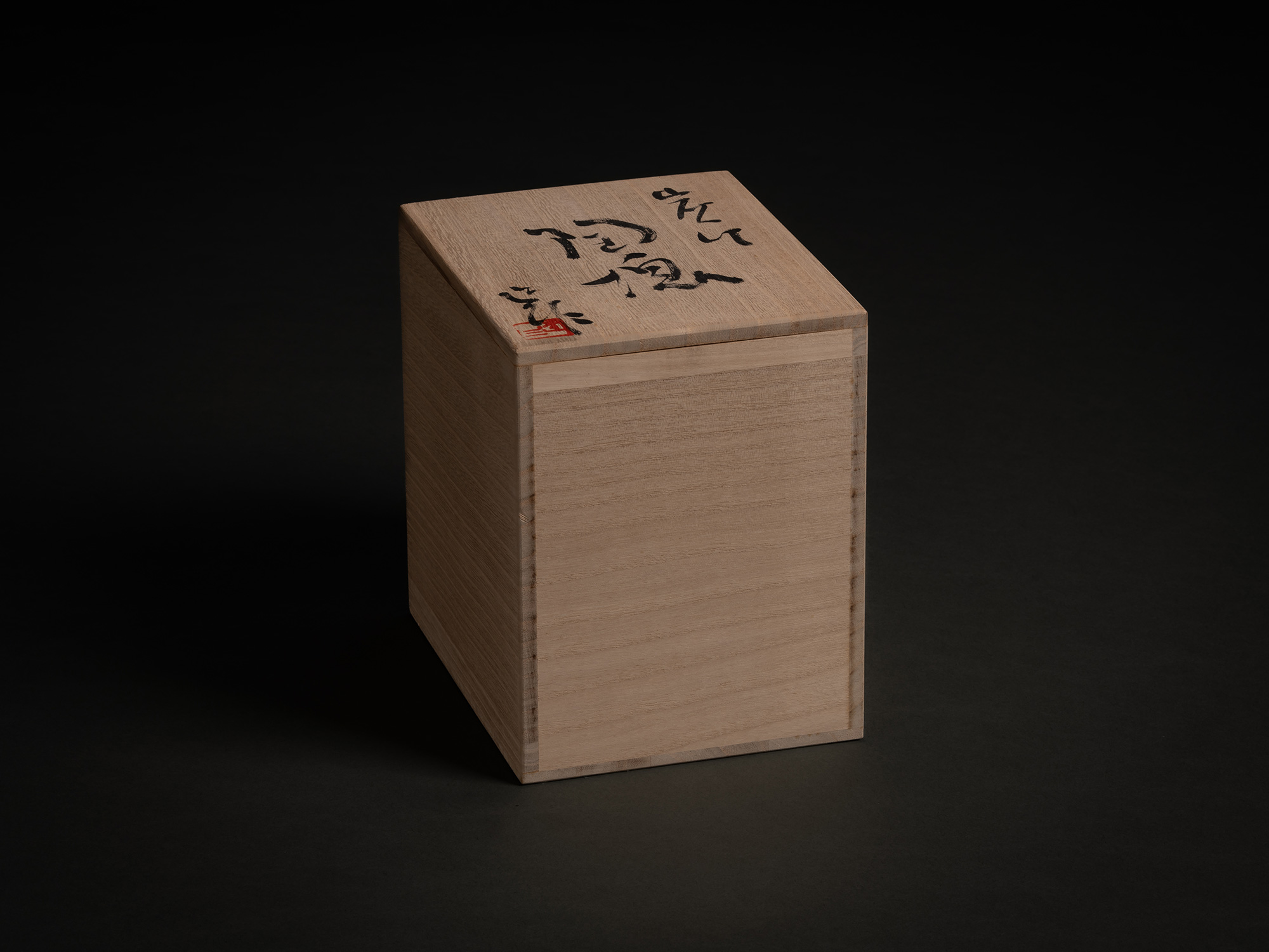 Three-quarter view of the paulownia wood (tomobako) for Shozo Michikawa's Tanka Silver Sculpture....