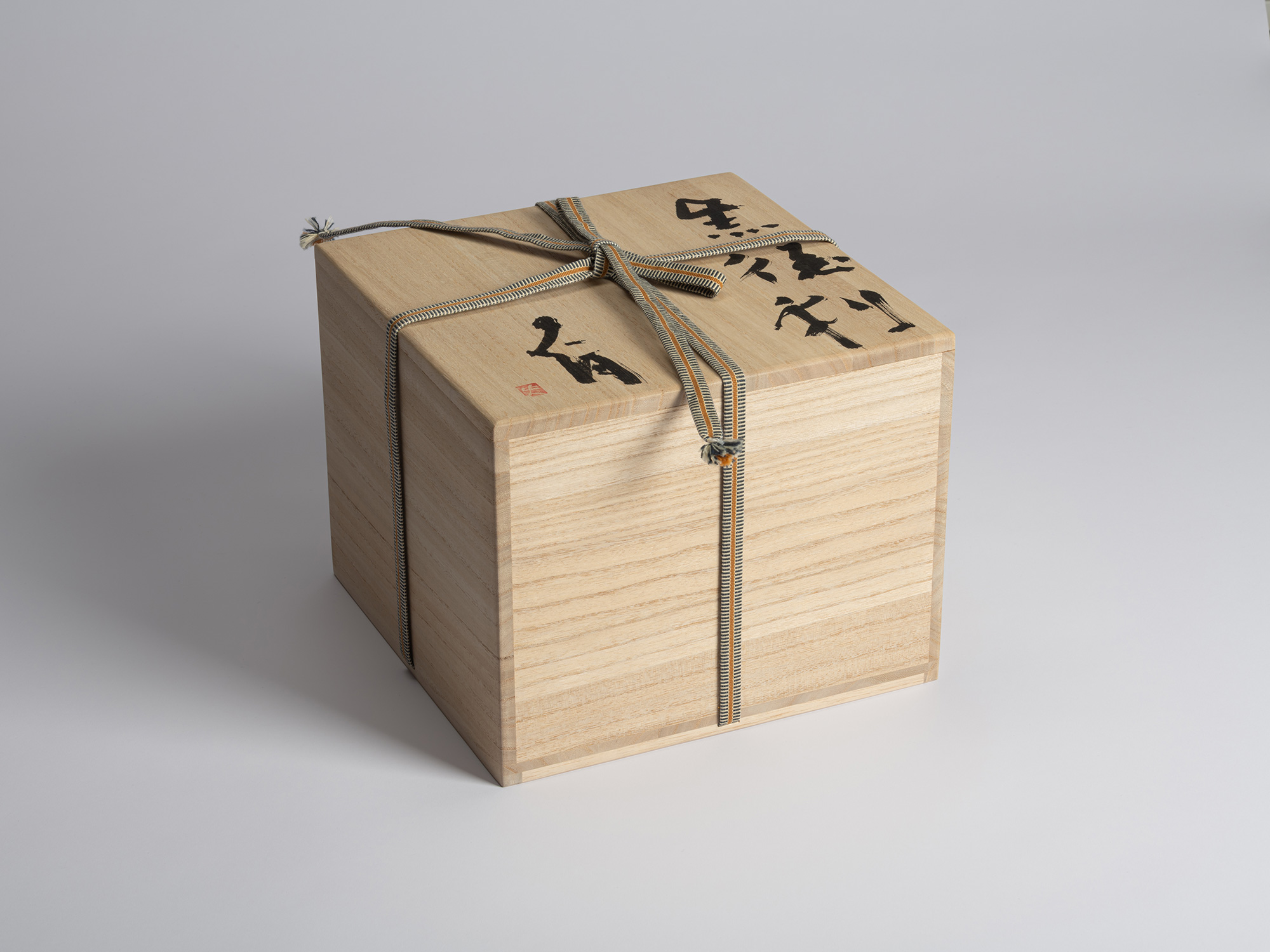 Large wooden tomobako designed to house multiple Kuro Tokkuri by Shiro Tsujimura, shown closed...