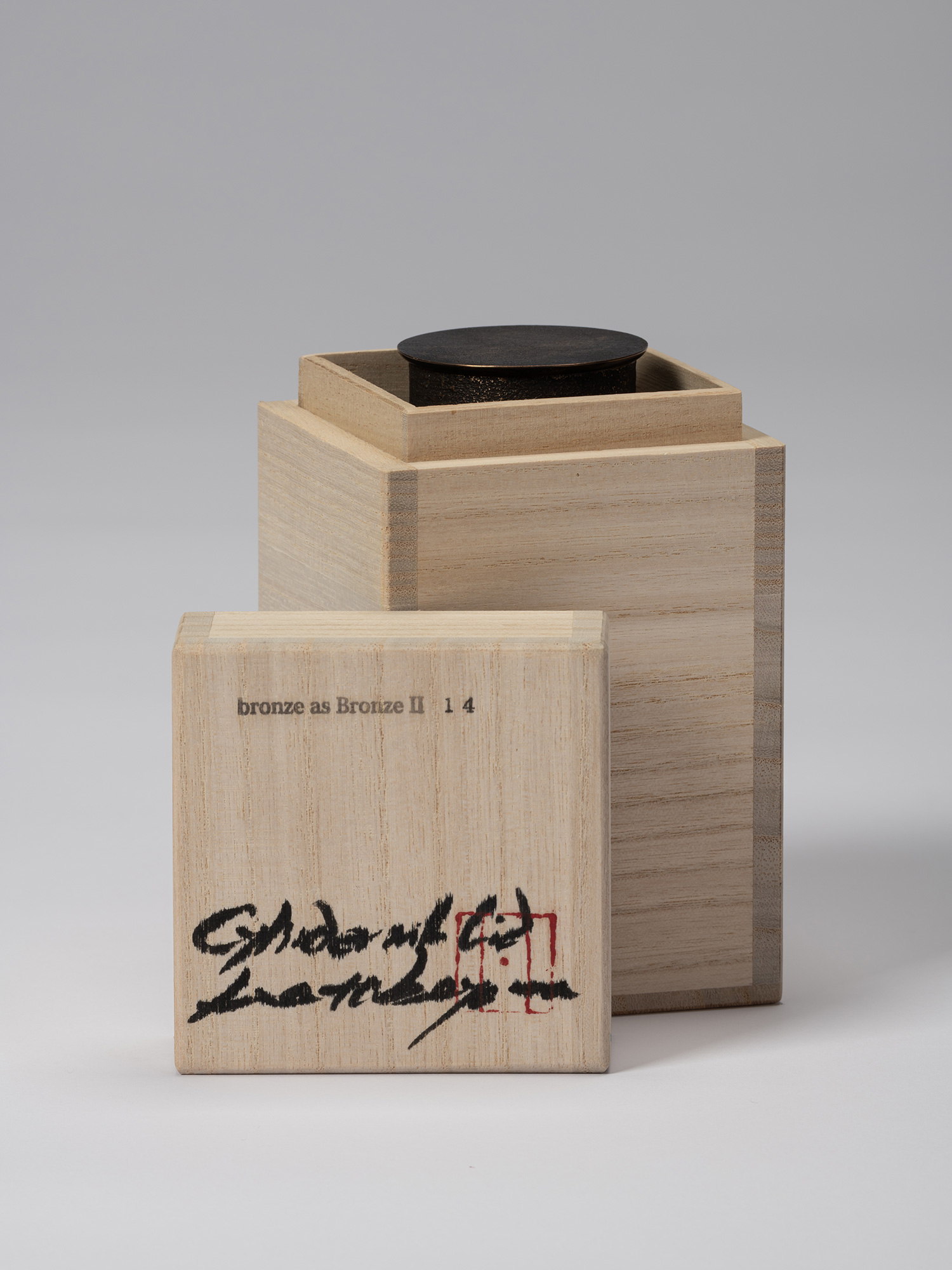 Koji Hatakeyama’s bronze as Bronze II No. 14 partially enclosed in its wooden tomobako, with the...