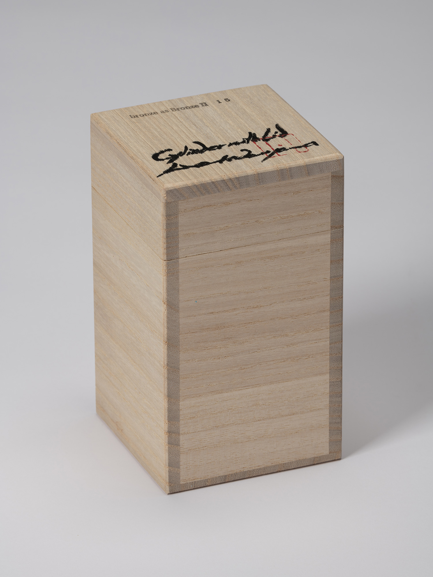 Wooden tomobako for Koji Hatakeyama’s bronze as Bronze II No. 15, with the work’s title and number...