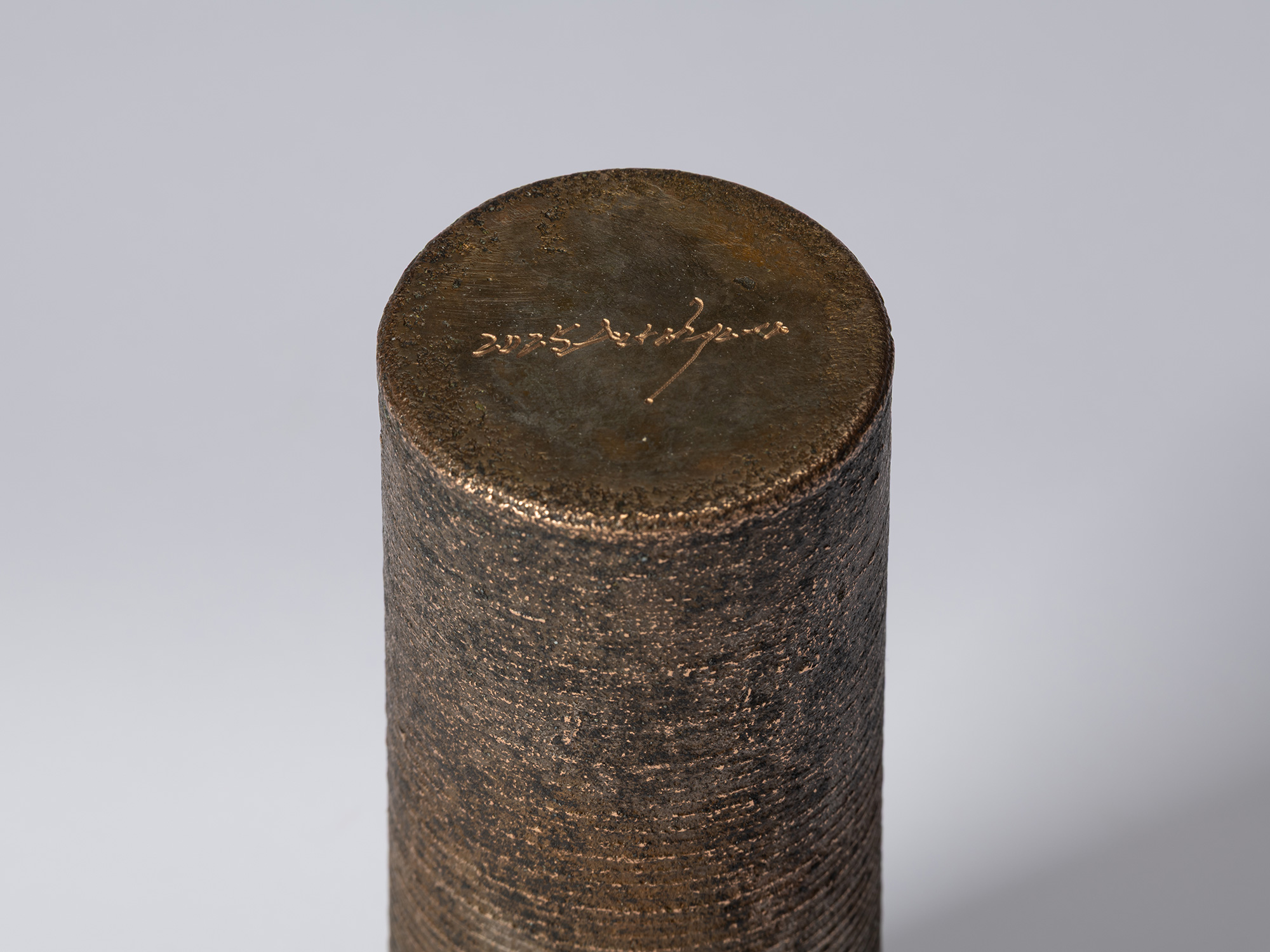 Detail of the base of Koji Hatakeyama’s bronze as Bronze II No. 15, showing the artist’s signature...