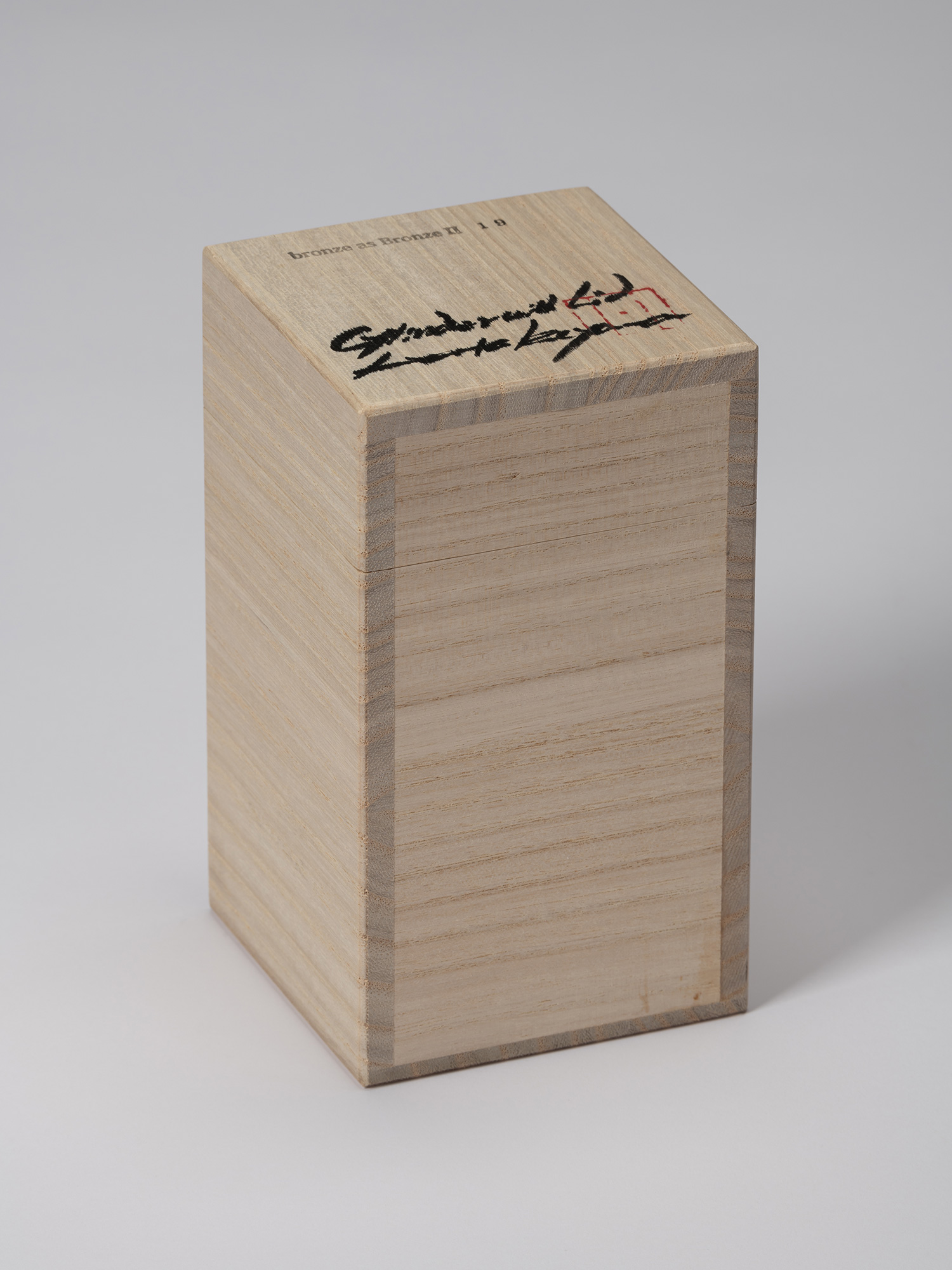 bronze as Bronze II No. 19 by Koji Hatakeyama, a tall cylindrical bronze vessel with a fitted circular...