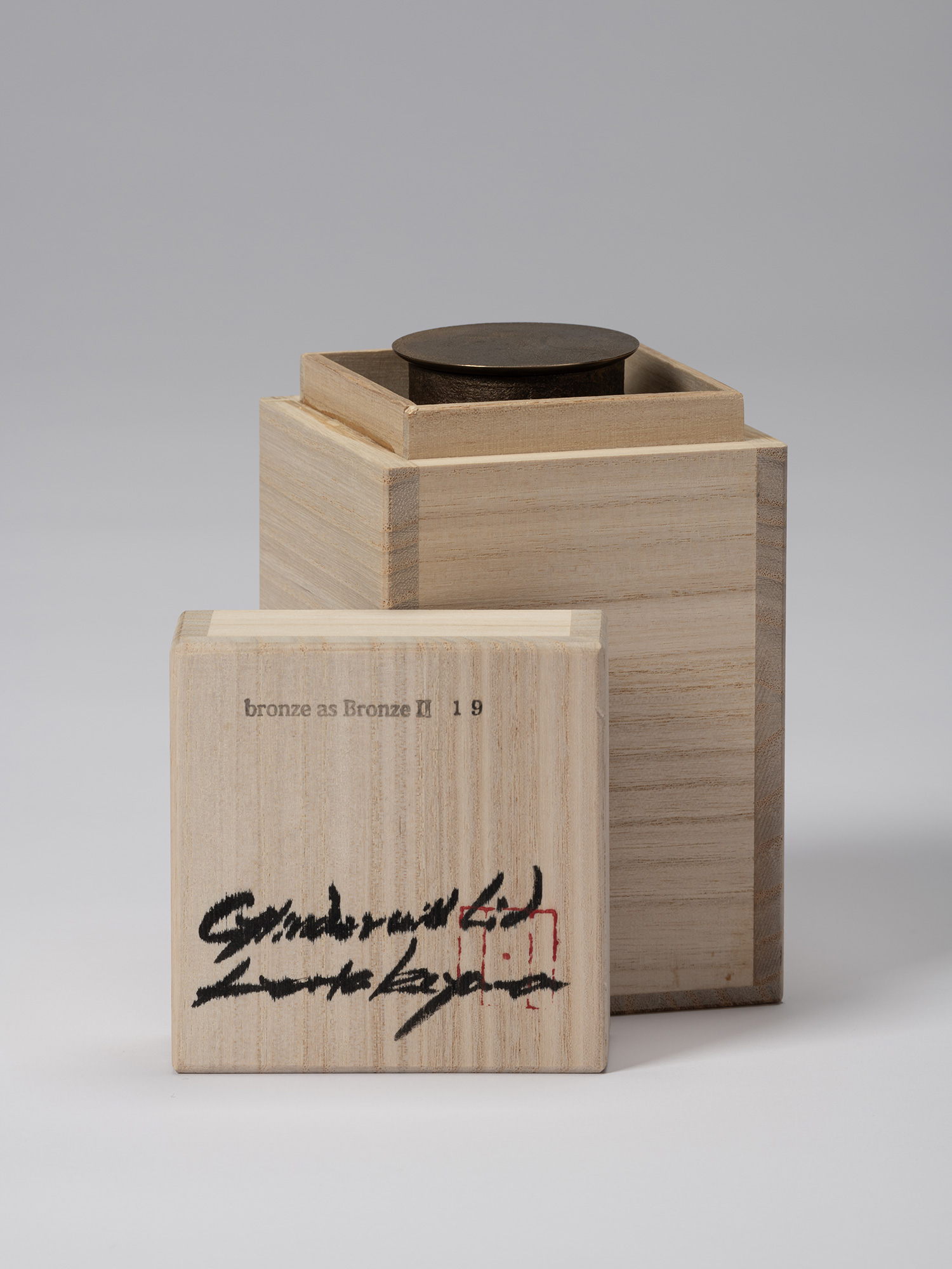 bronze as Bronze II No. 19 by Koji Hatakeyama partially enclosed in its wooden presentation box,...