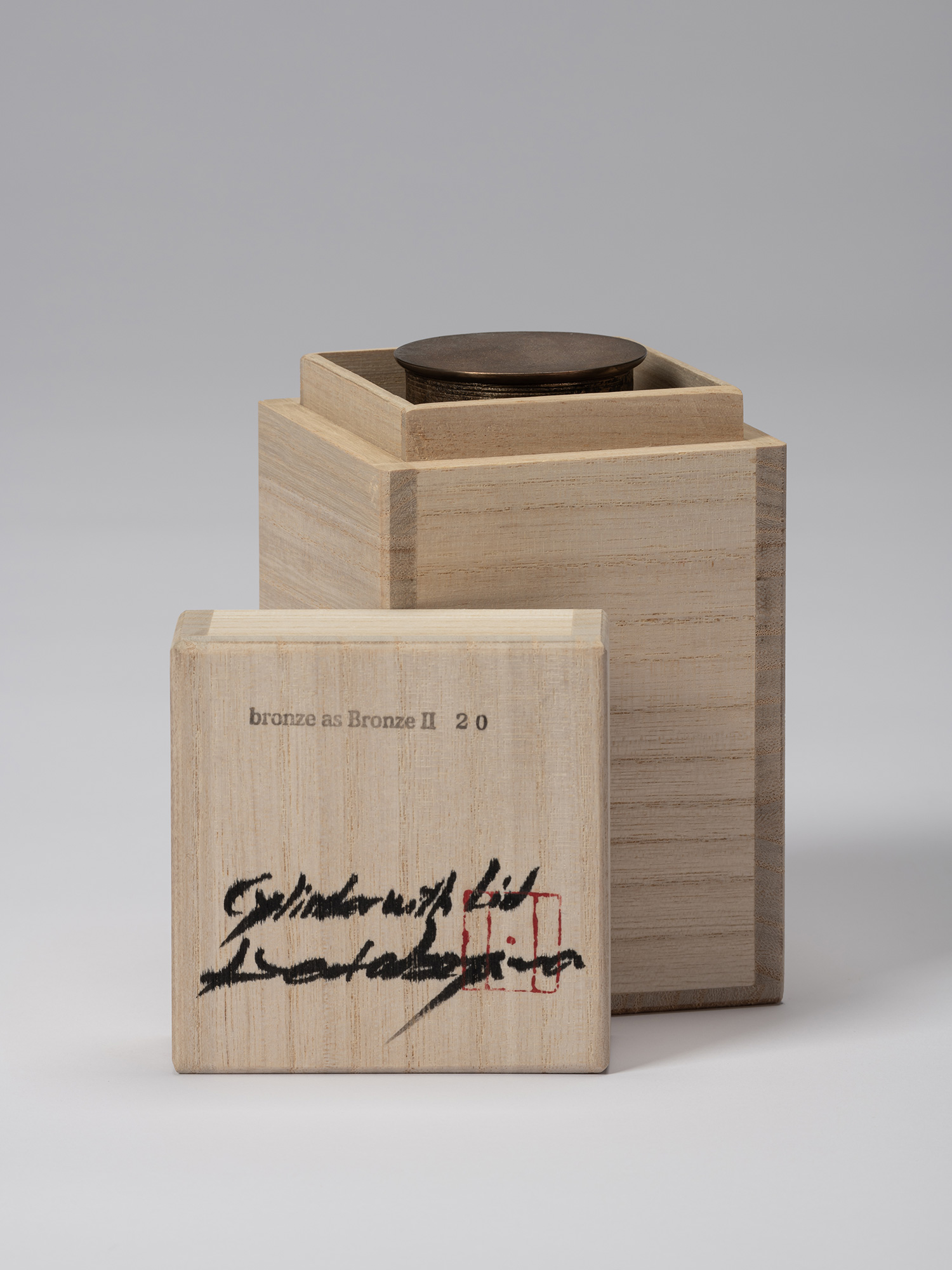 bronze as Bronze II No. 20 by Koji Hatakeyama partially enclosed in its wooden presentation box,...