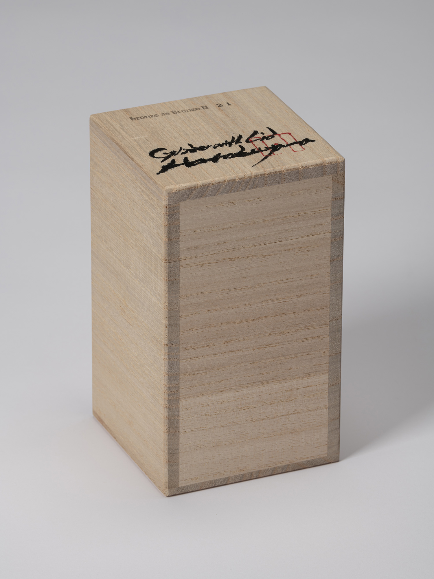 Closed wooden tomobako for bronze as Bronze II No. 21 by Koji Hatakeyama, with the title, artist’s...