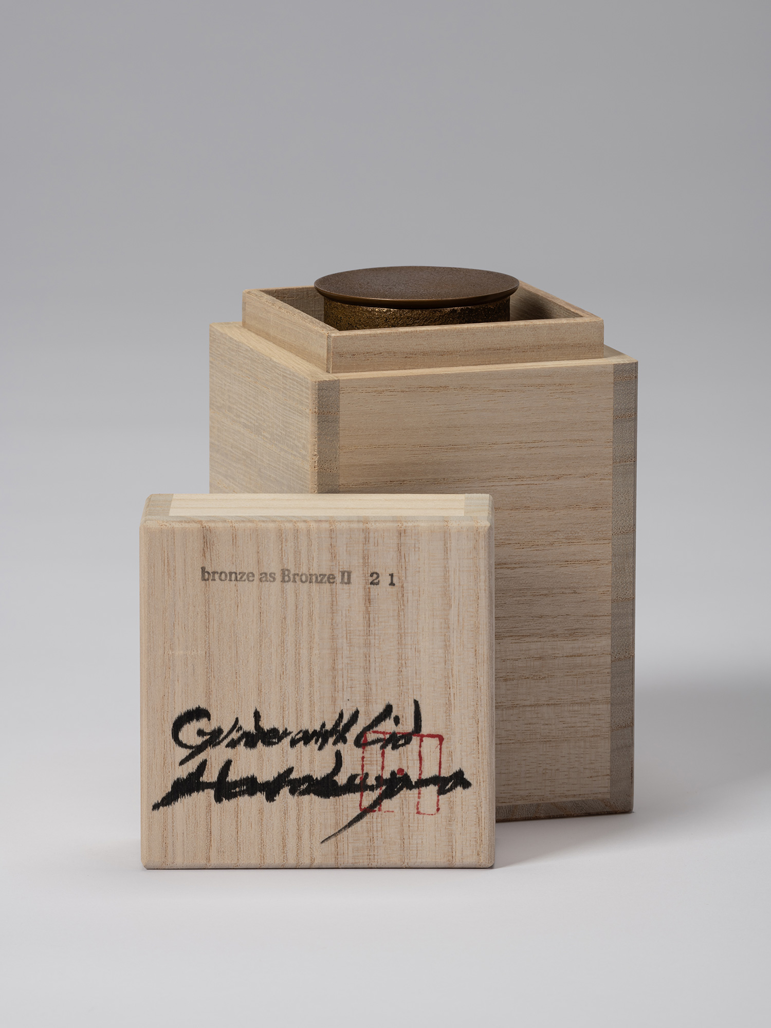 bronze as Bronze II No. 21 by Koji Hatakeyama partially enclosed in its fitted wooden tomobako,...