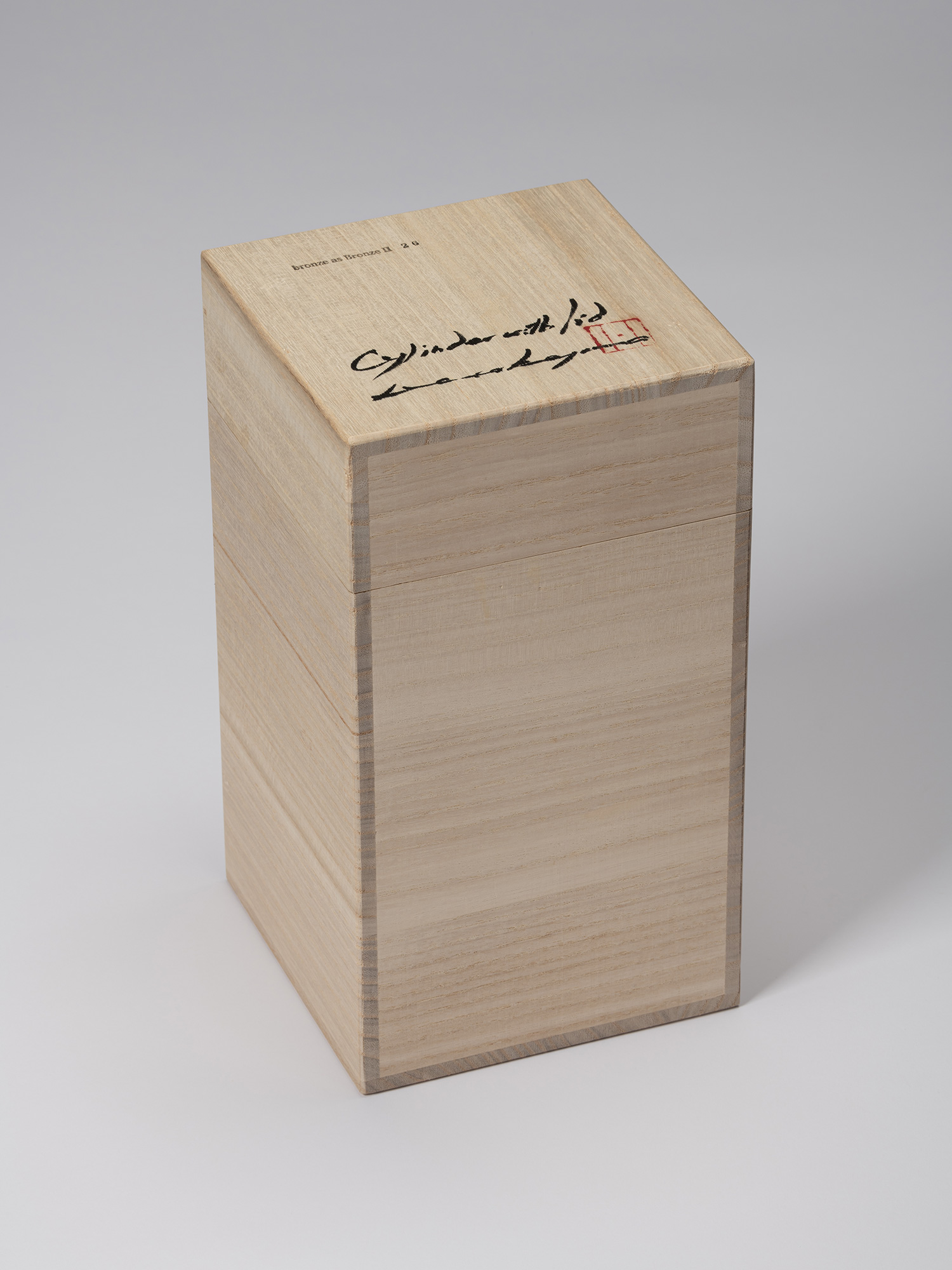 Wooden tomobako for Koji Hatakeyama’s bronze as Bronze II No. 26, with the title inscribed on the...