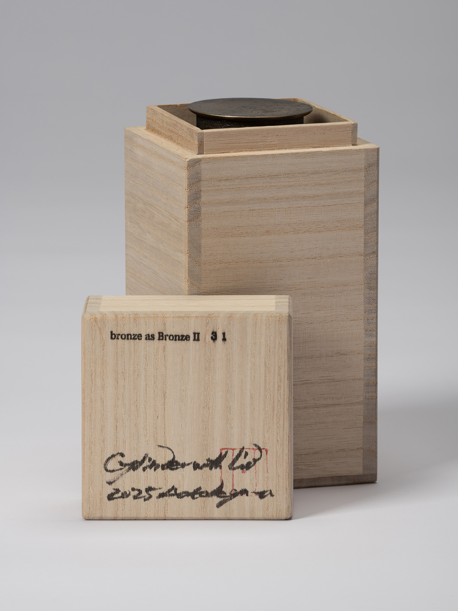 bronze as Bronze II No. 31 by Koji Hatakeyama partially enclosed in its fitted wooden tomobako,...