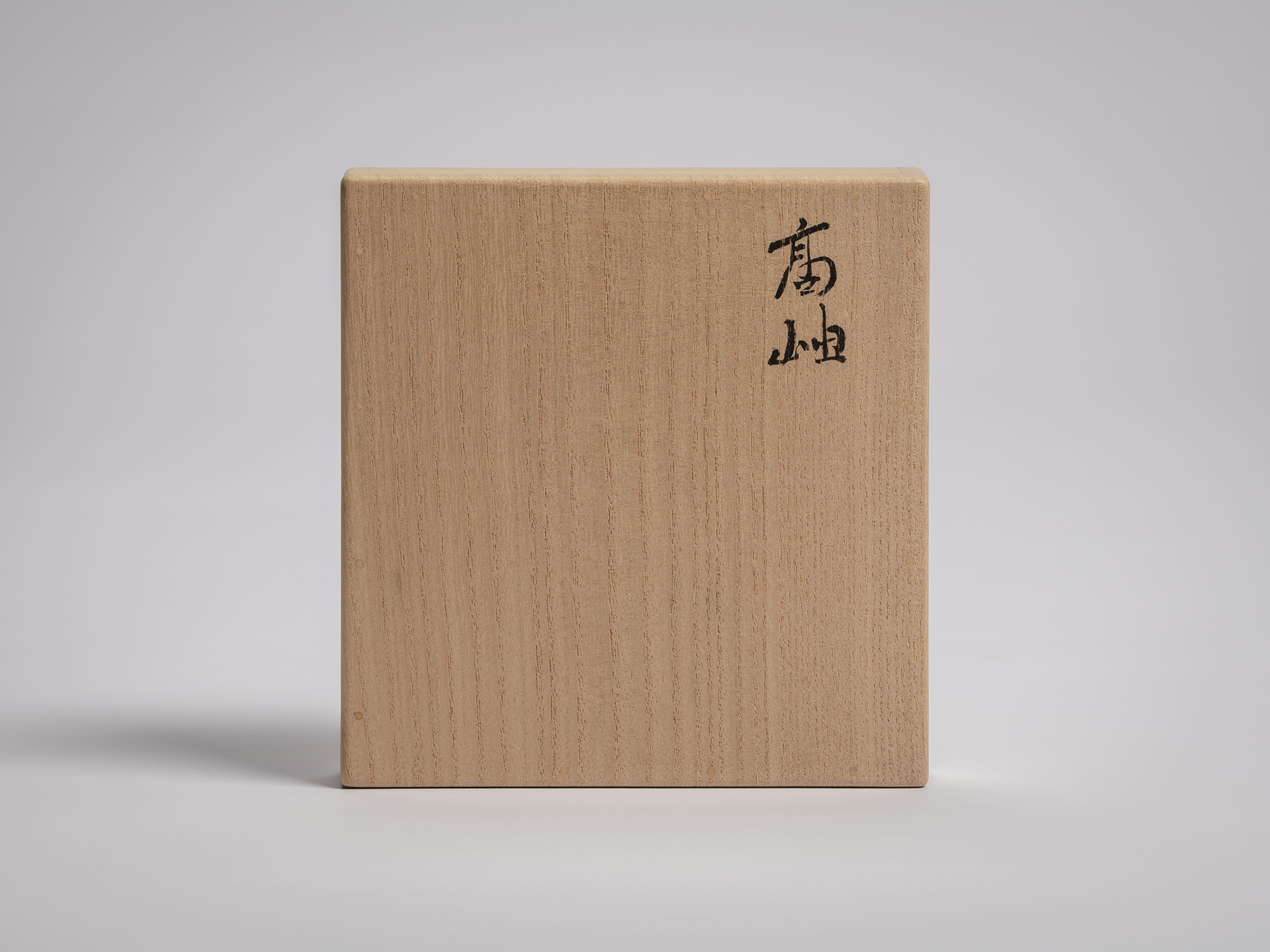 Exterior of an additional wooden box lid for Kōshū (Mountain Peak) by Raku Jikinyū XV, inscribed...